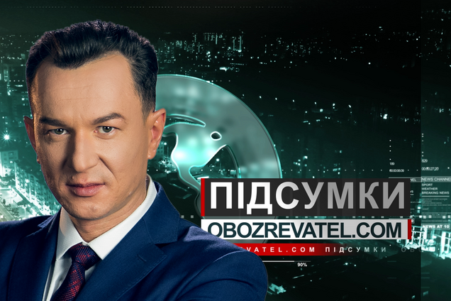 Падение гривни, патрули-фантомы и военная помощь союзников, – темы Підсумків дня, 25 января