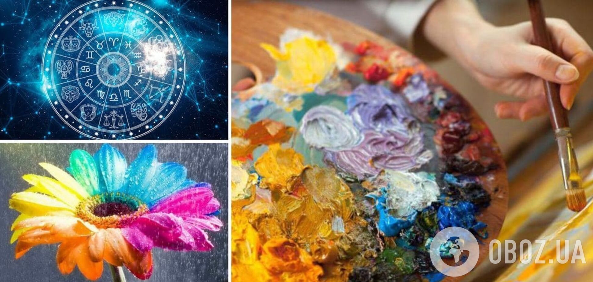 Какой цвет 'притягивает' удачу и деньги: астрологи дали советы по знаку зодиака