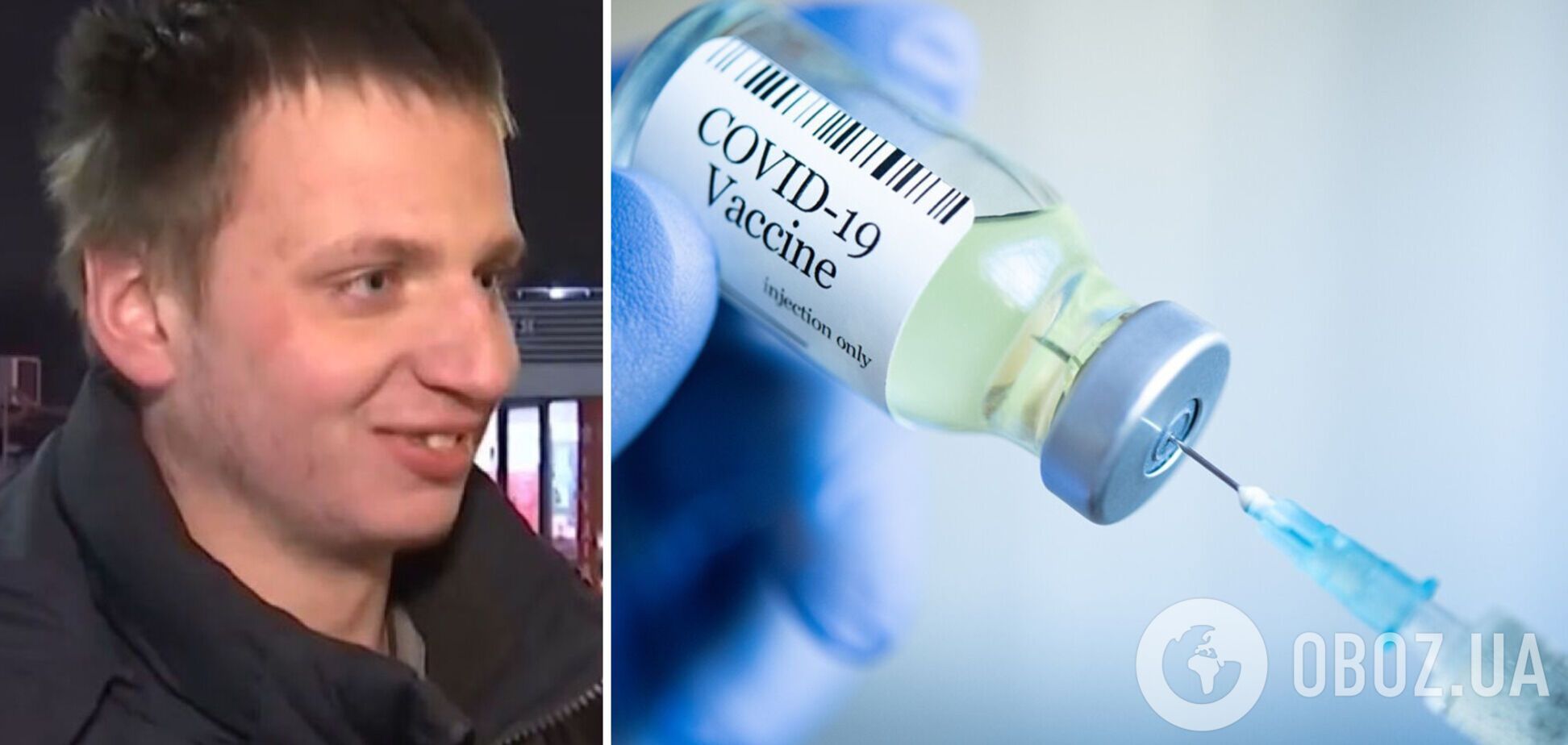 Украинец сделал 27 прививок от COVID-19 и не собирается останавливаться. Видео