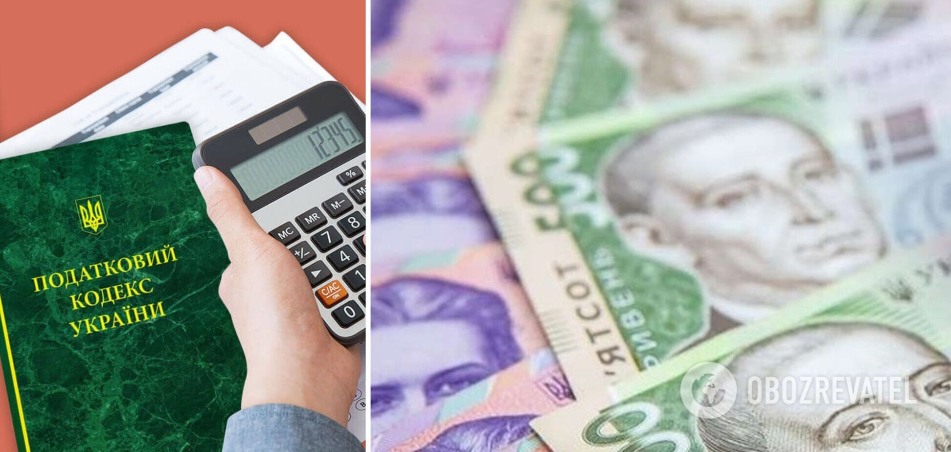 Останній день сплати цього місяця ПДФО від отриманих відсотків за банківськими рахунками та депозитами — 28 січня