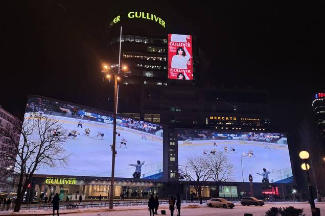 Вперше в історії хокейний матч був показаний на найбільшому медіа-екрані Європи