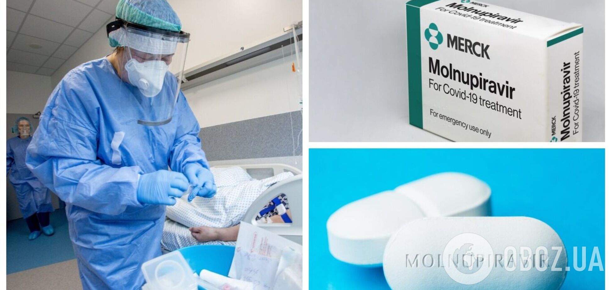 В Украине зарегистрировали препарат 'Молнупиравир' для лечения COVID-19: что о нем известно