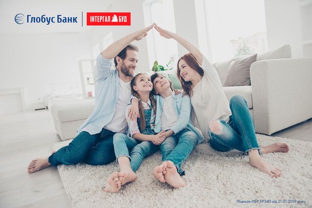 Глобус Банк и 'Интергал-Буд' продлили акцию ипотечного кредитования