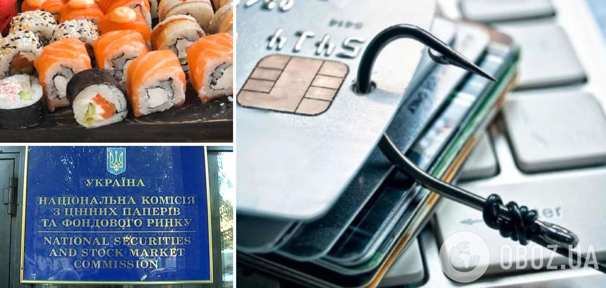 Как работала схема