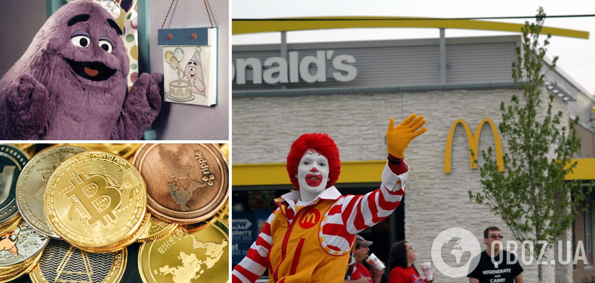 Твит McDonald's привел к появлению новой криптоваюты