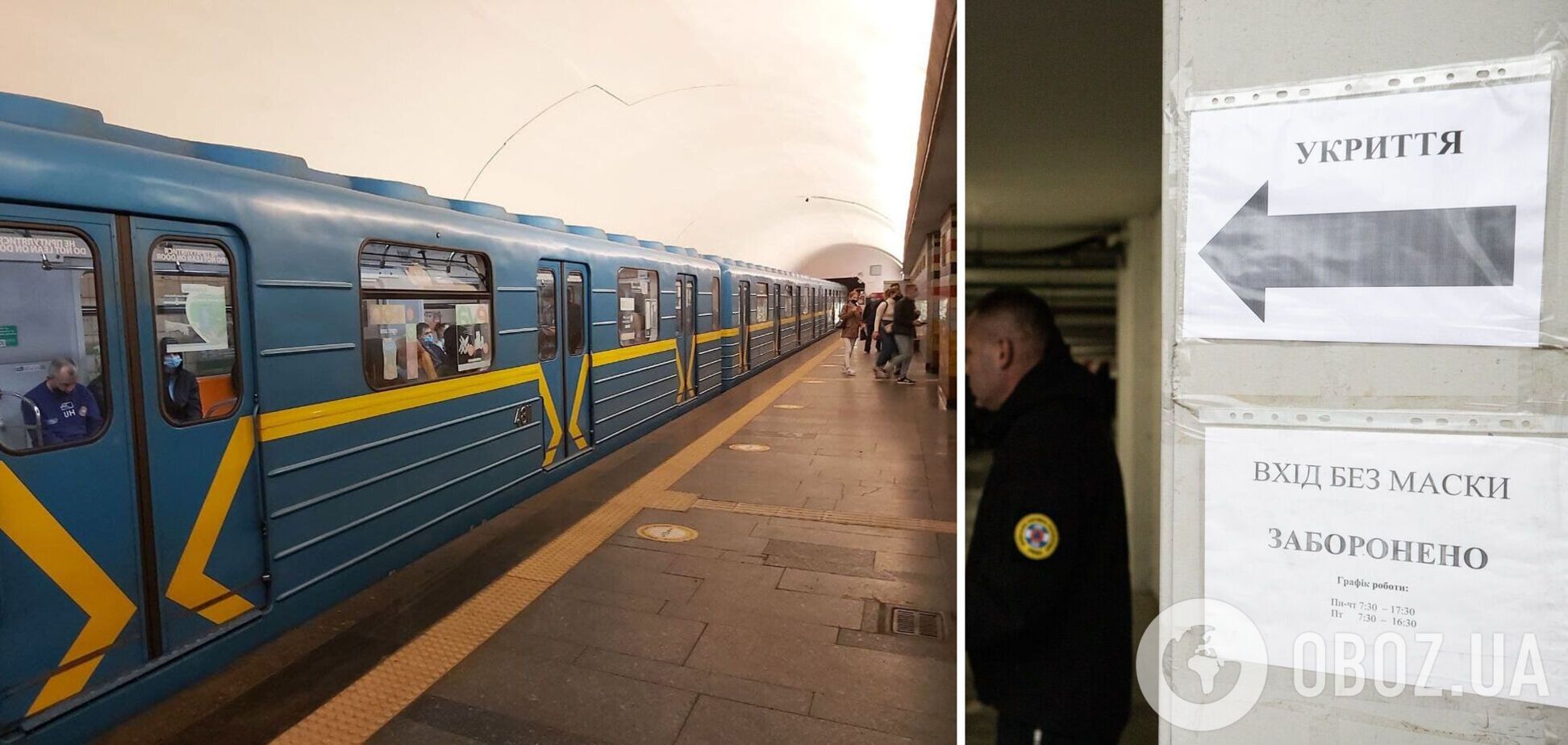 Метрополитен примет всех, кто захочет укрыться в нем