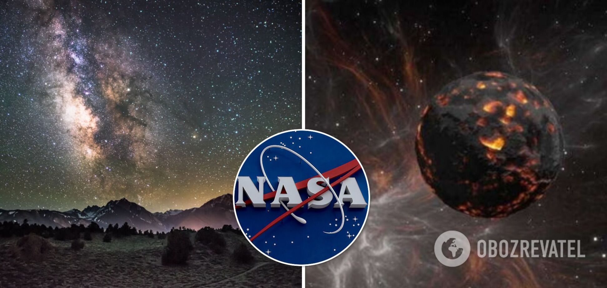 У NASA допустили існування 'Планети Х': у західних ЗМІ нова хвиля ажіотажу