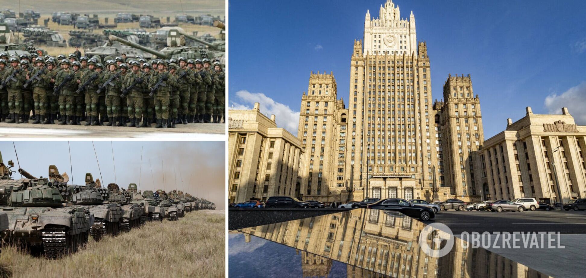 У МЗС РФ заявили про 'небезпечну межу' в еволюції військової ситуації у світі