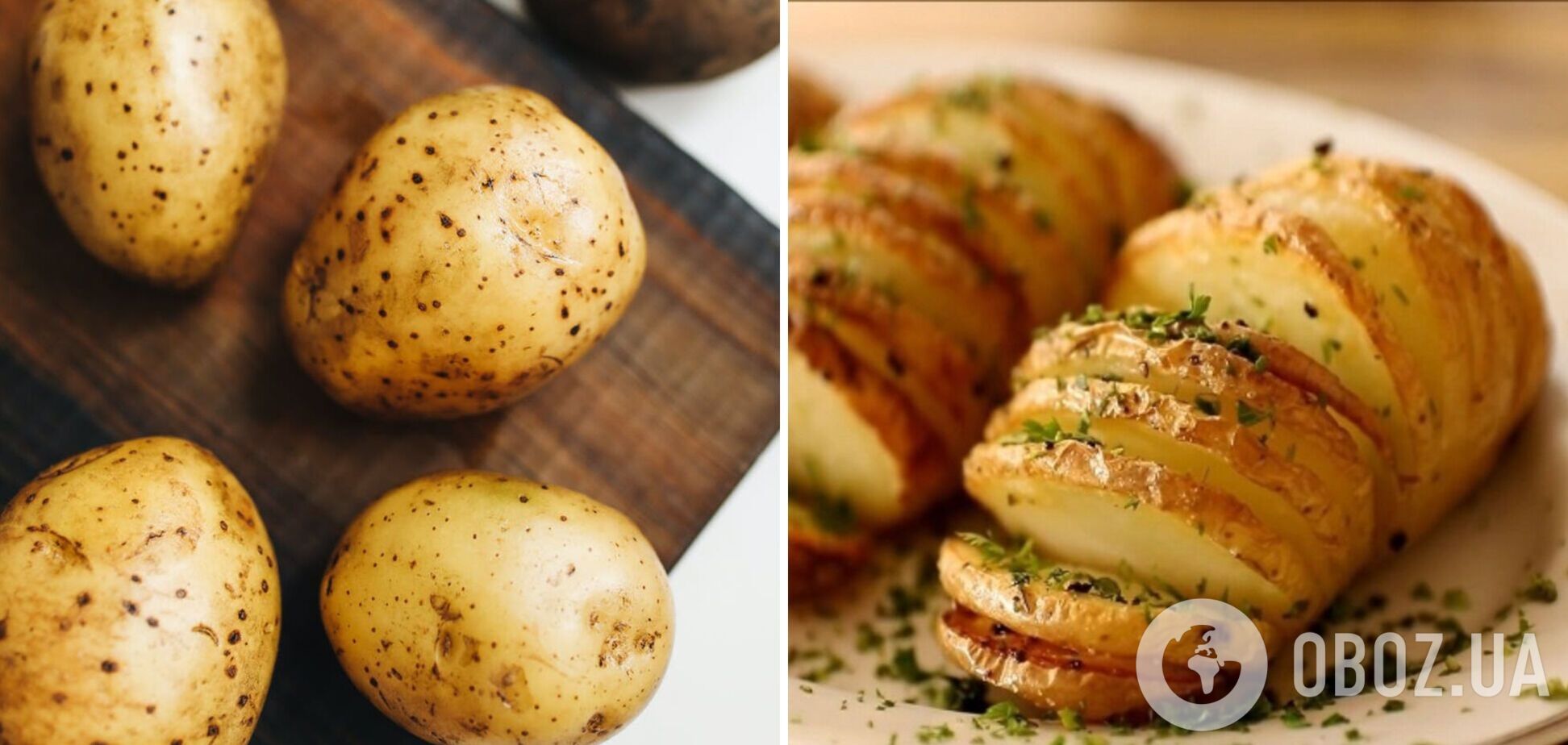 Вишукана вечеря з картоплі: знадобиться всього 4 інгредієнти