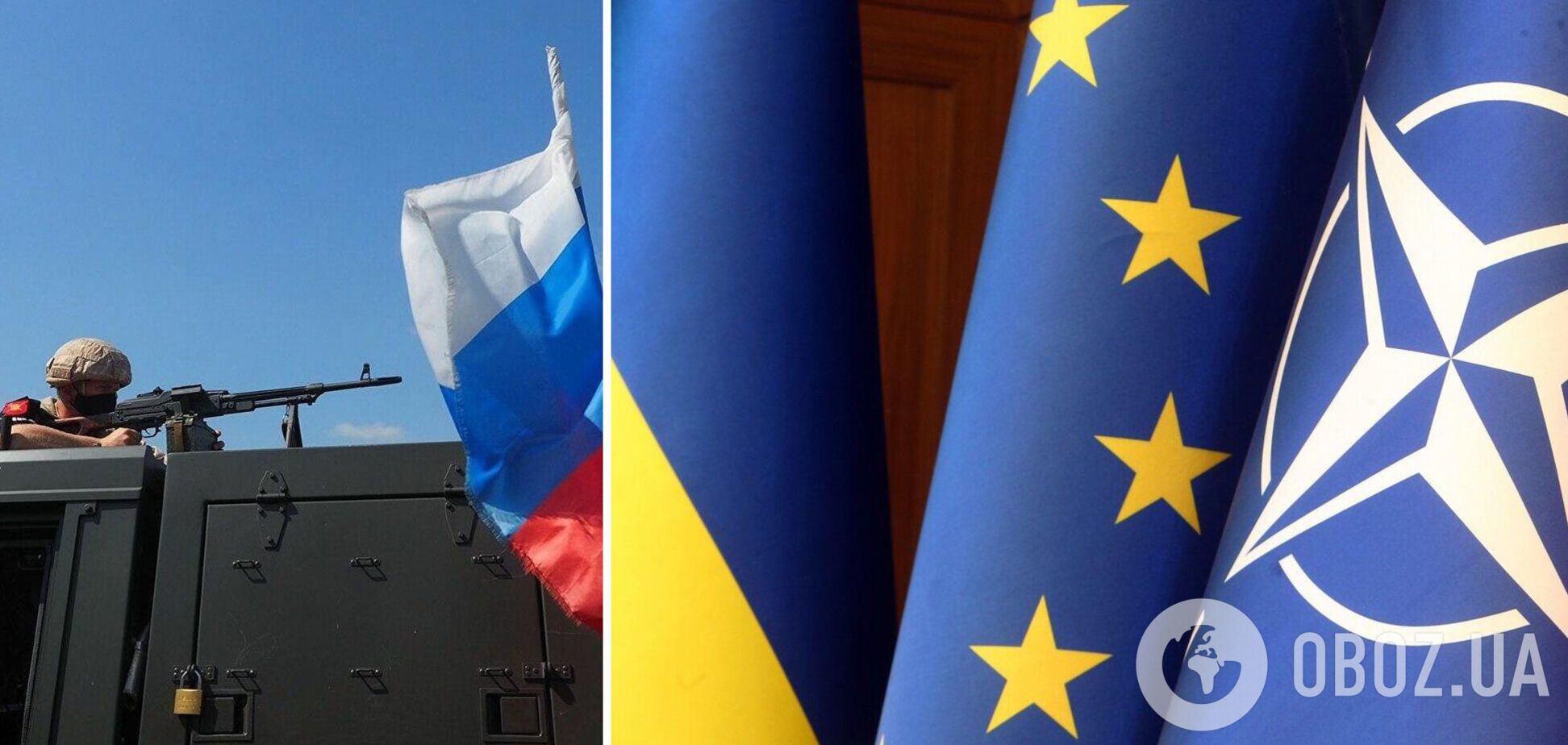 Готов ли Запад защищать Украину от России