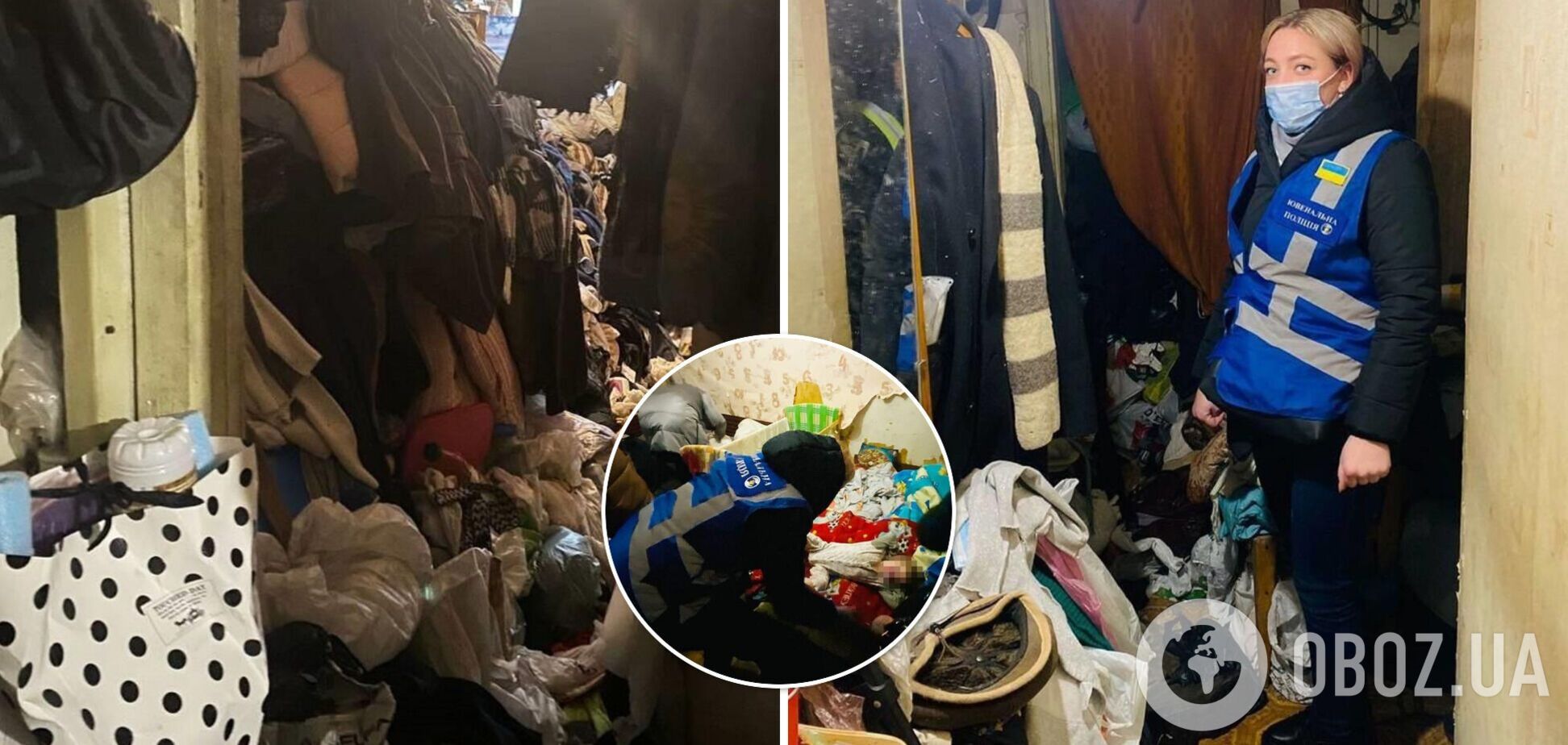 Квартира була до стелі захаращена сміттям