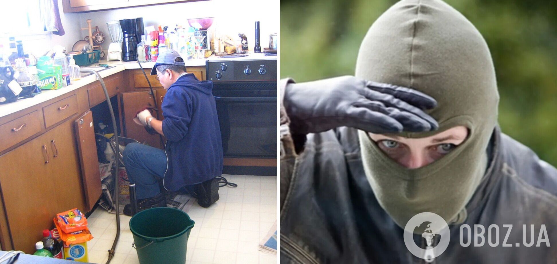 В Киеве под видом сантехников начали орудовать 'домушники'. Фото