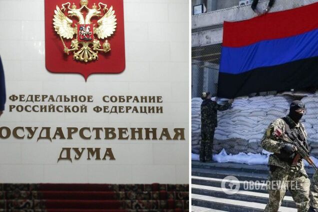 На заседании ТКГ обсудили инициативу российских коммунистов о признании 'ДНР' и 'ЛНР'