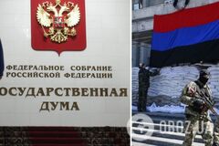 На заседании ТКГ обсудили инициативу российских коммунистов о признании 'ДНР' и 'ЛНР'