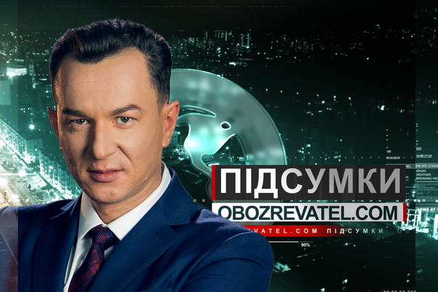 Отведет ли Путин войска от Украины и спасут ли мир санитайзеры, – темы Итог за 26 января