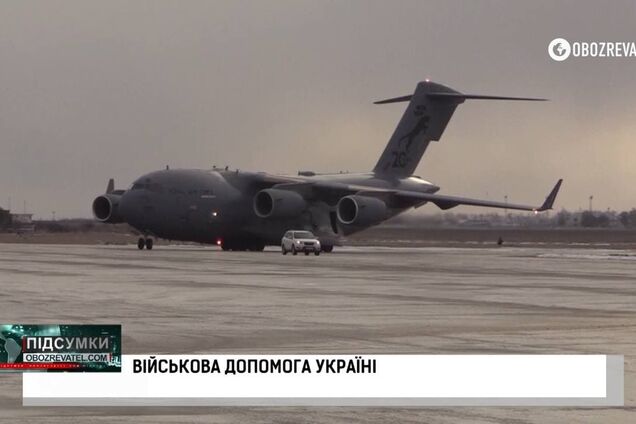 Военная помощь Украине: какие страны уже предоставили оружие, какие предоставляют, а какие вообще блокируют его поставки? – сюжет