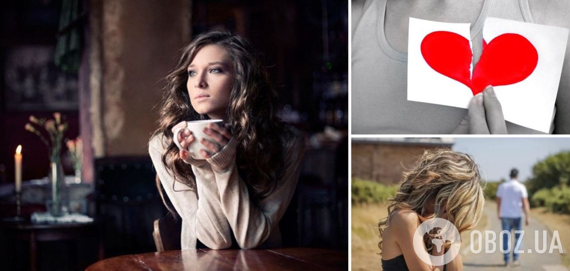 Чотири жінки за знаком зодіаку завжди вибирають не тих чоловіків: їм часто розбивають серце