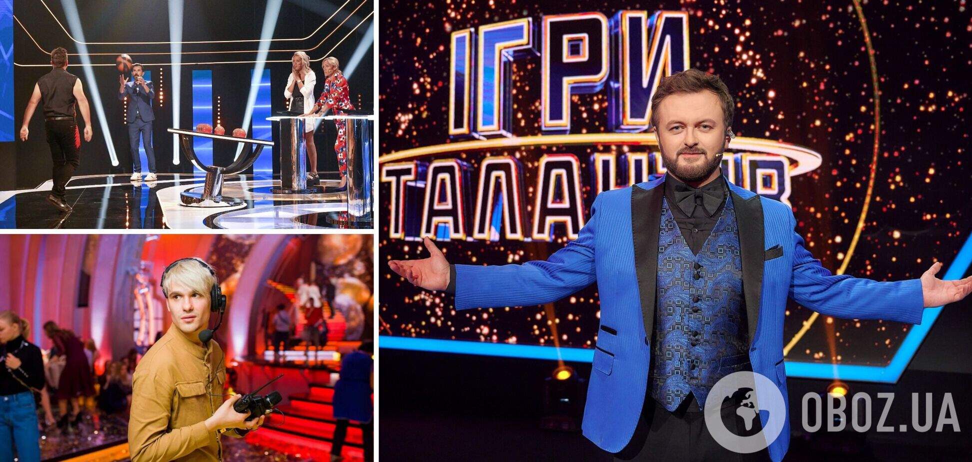 Ігри талантів: у Києві розпочались зйомки нового масштабного шоу