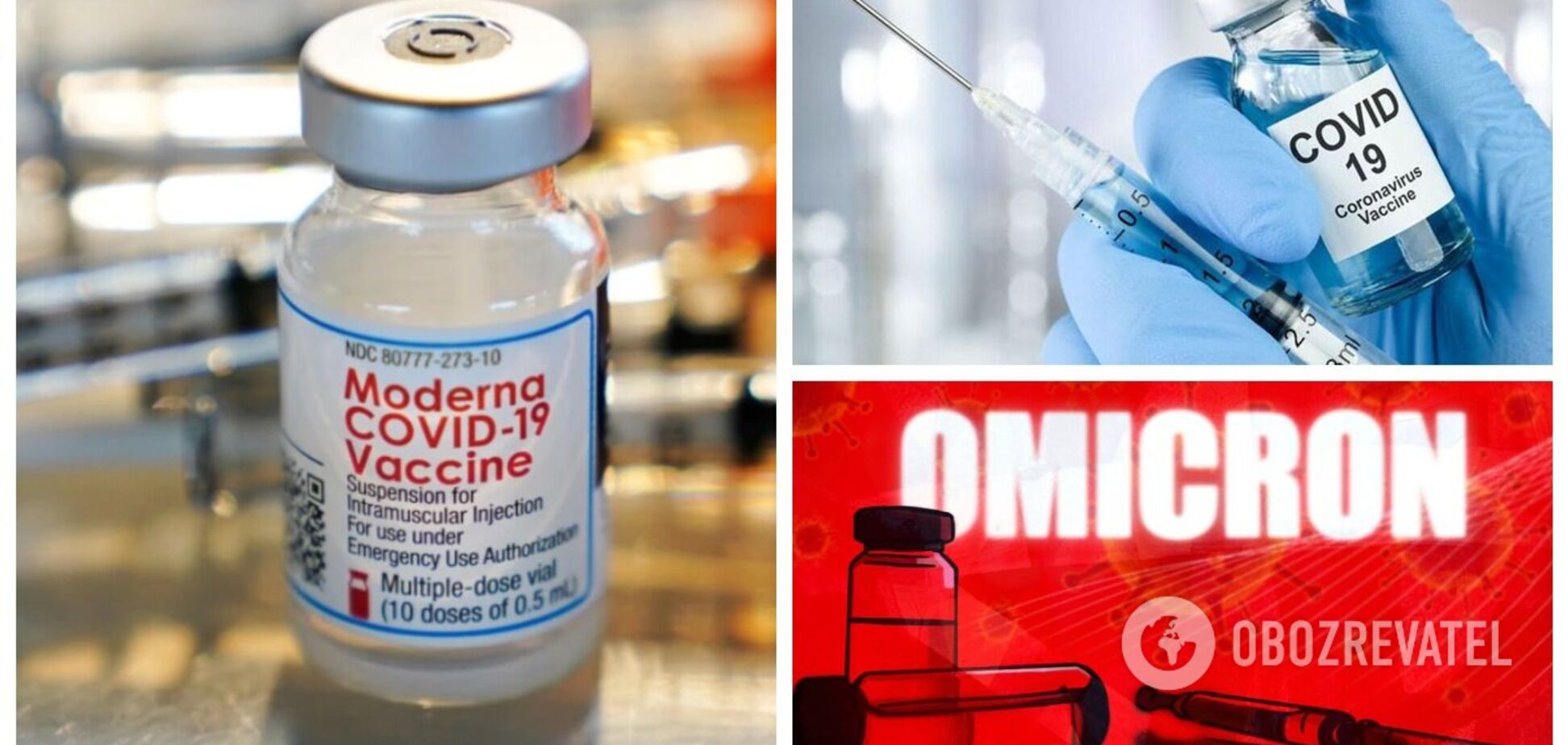 Moderna почала випробування вакцини проти Омікрону: з'явилися подробиці