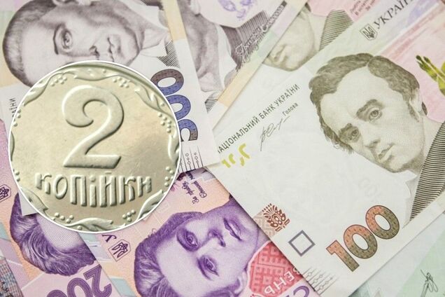 Монета в 2 украинские копейки подорожала почти в 5 тысяч раз