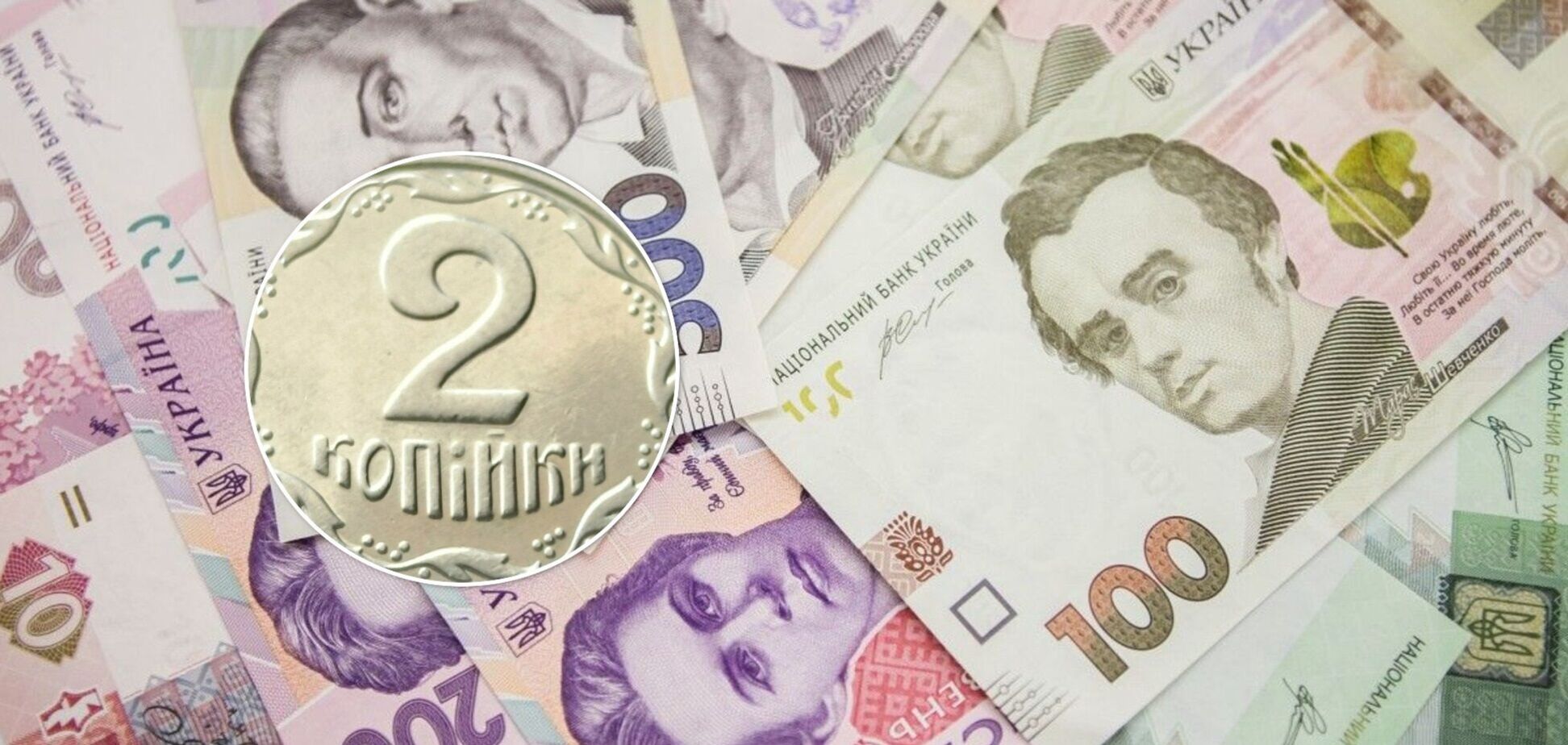 В Україні ціна монети в 2 копійки зросла від 1 грн до 3,5 тисяч