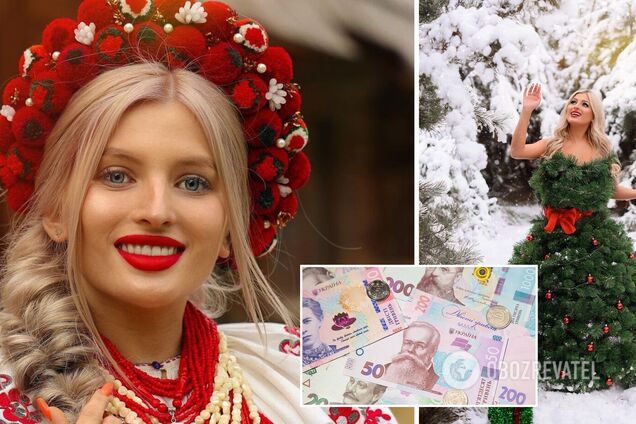 Скандал вокруг Марьяны Гутак