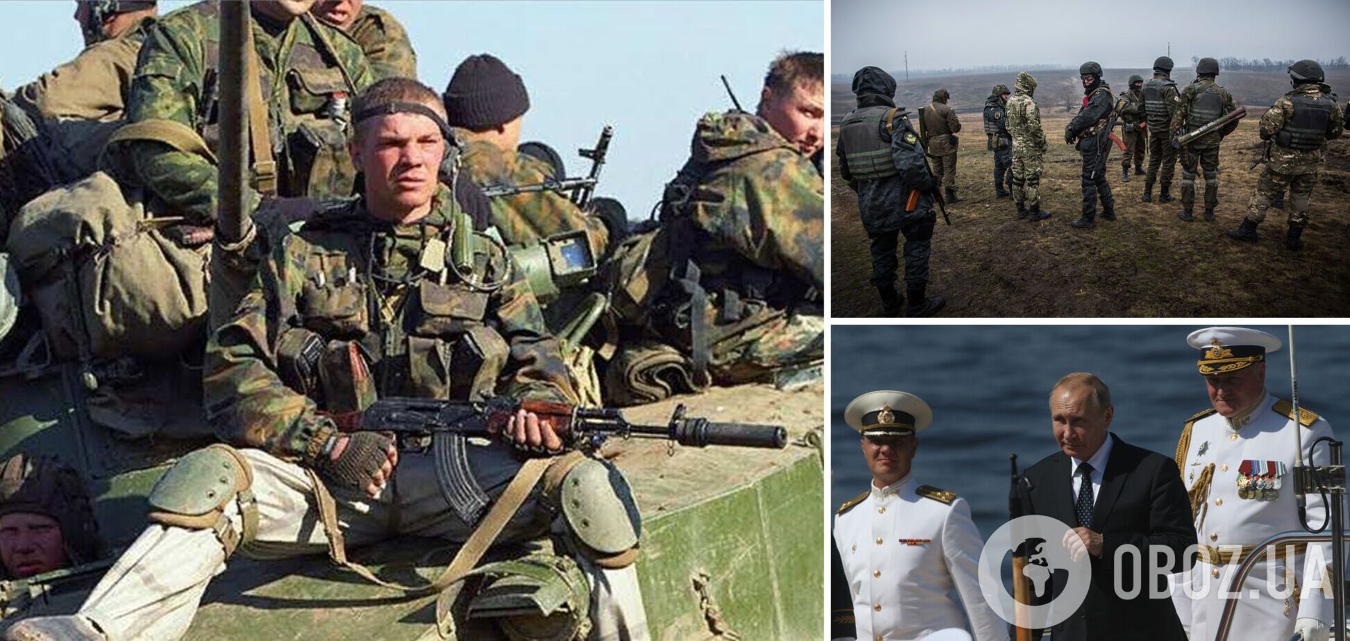 Селезнев сказал, что удерживает Путина от большой войны с Украиной