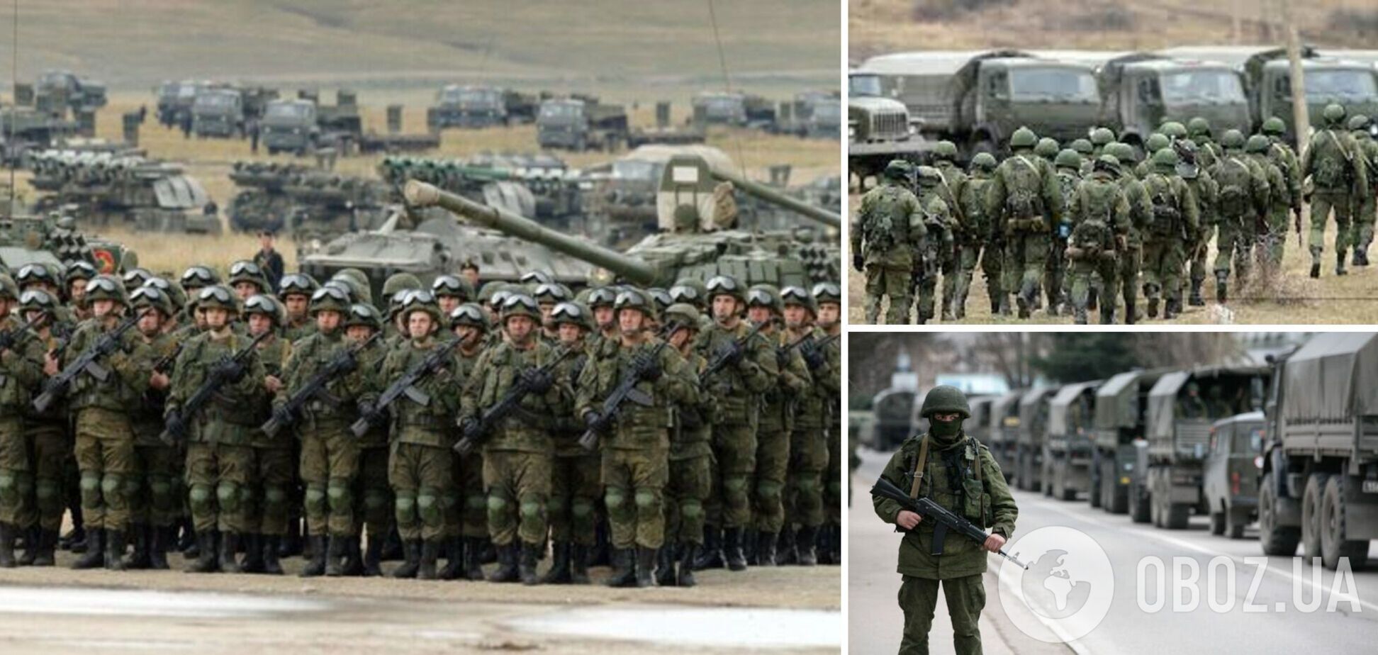 Россия стянула к границам Украины до 120 тыс. солдат: СМИ привели данные западной разведки