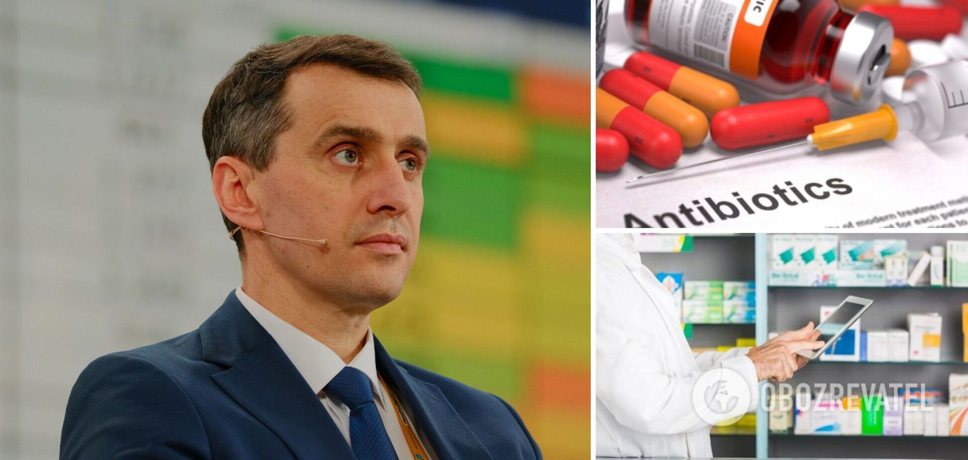 В Украине антибиотики будут продавать только по е-рецепту: как его получить
