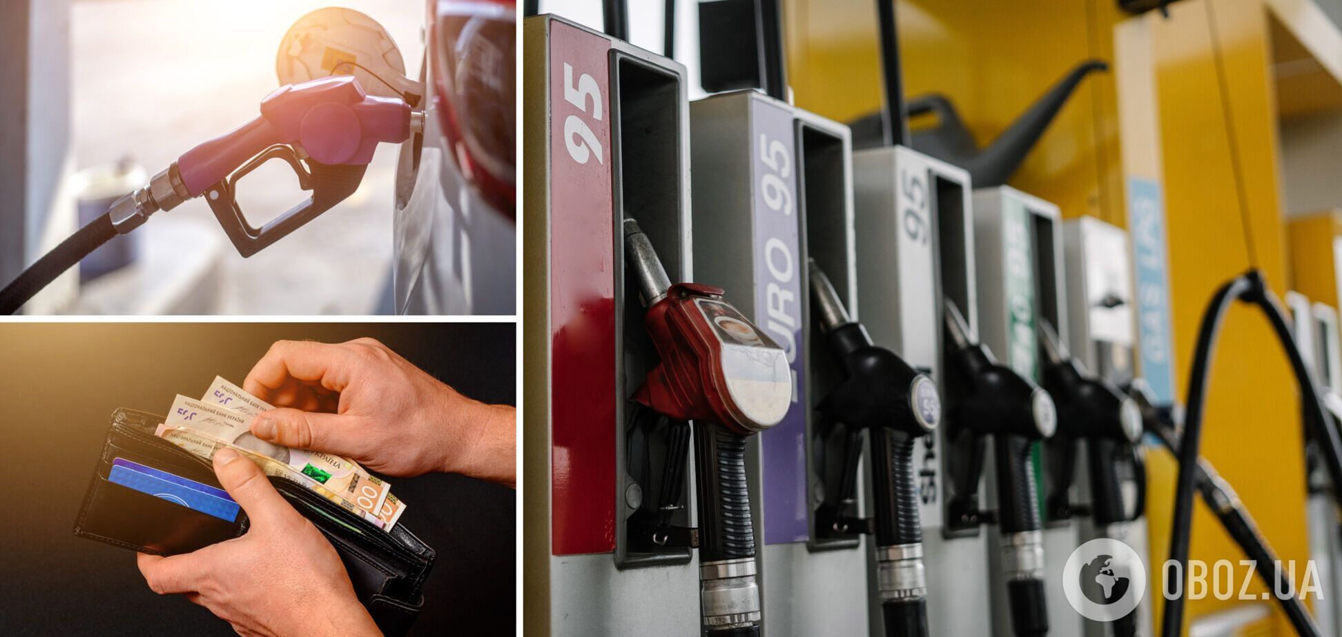Ціни на бензин в Україні не впадуть до довоєнного рівня