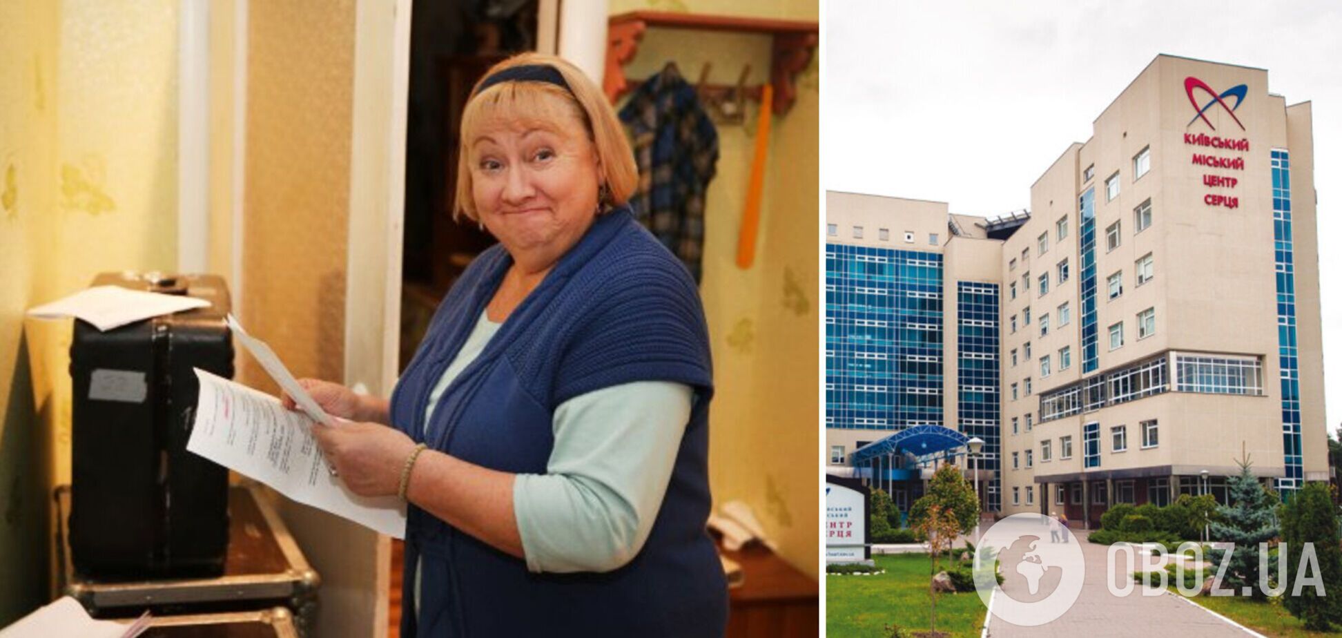 Відлік йшов на години: в Інституті серця врятували українську актрису Тетяну Шелігу