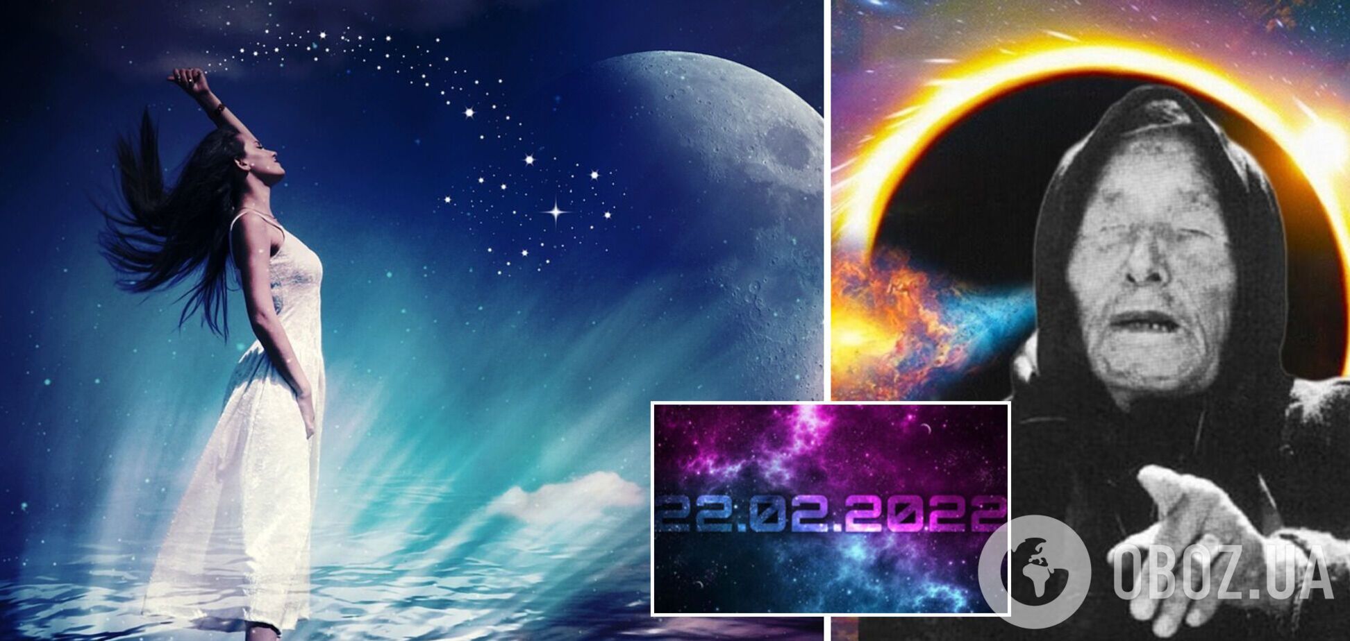 Дзеркальна дата та день п'яти двійок: як загадати бажання та змінити свою долю у лютому