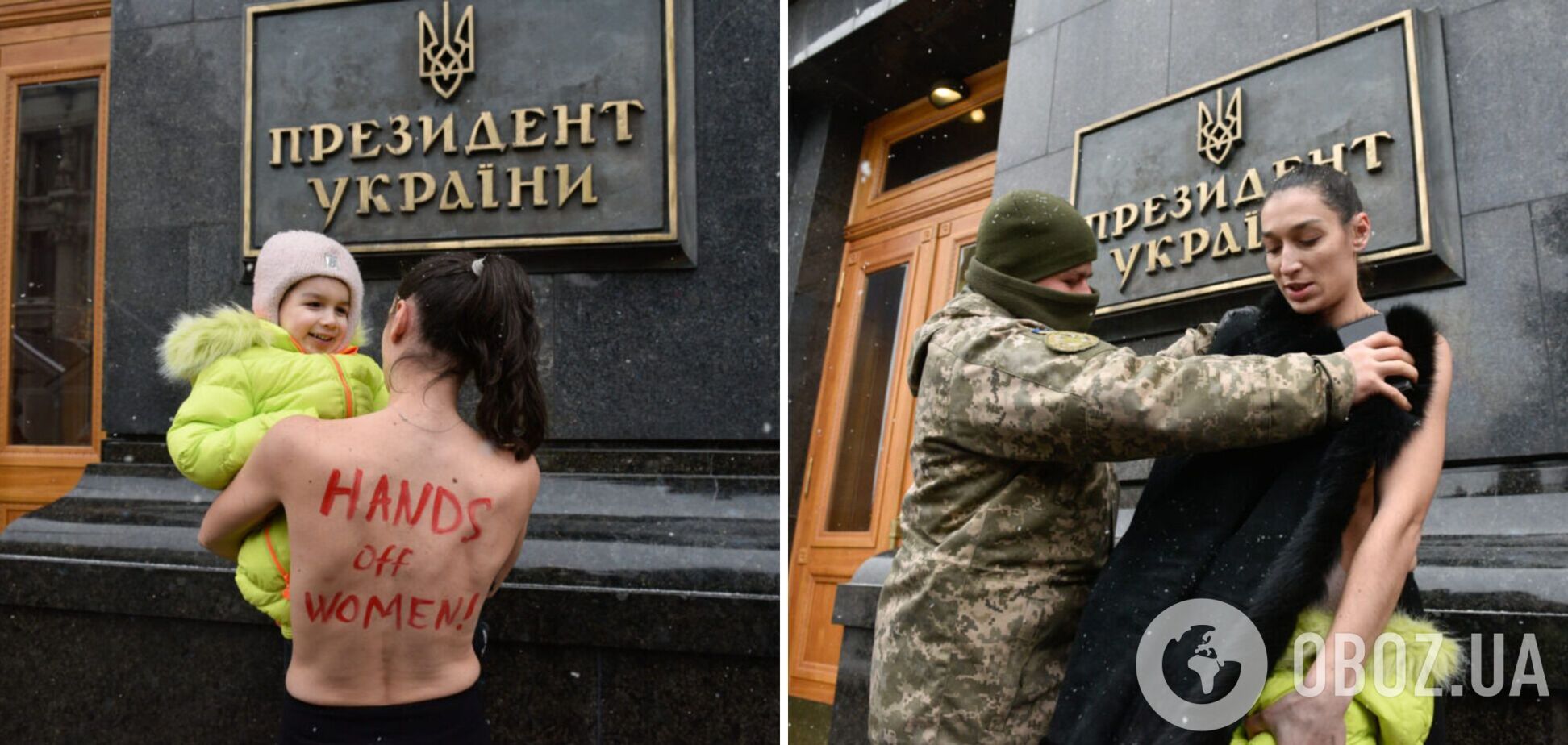 Femen выдвинуло требование к президенту