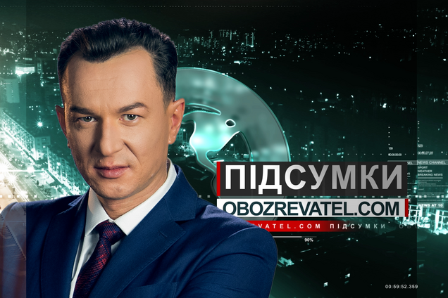 День жалоби, реанімація 'Нормандії', мотиви жорсткого розстрілу у Дніпрі, – теми Підсумків за 27 січня