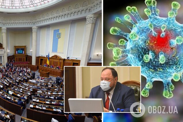 Рада изменила график работы из-за вспышки коронавируса: появились подробности