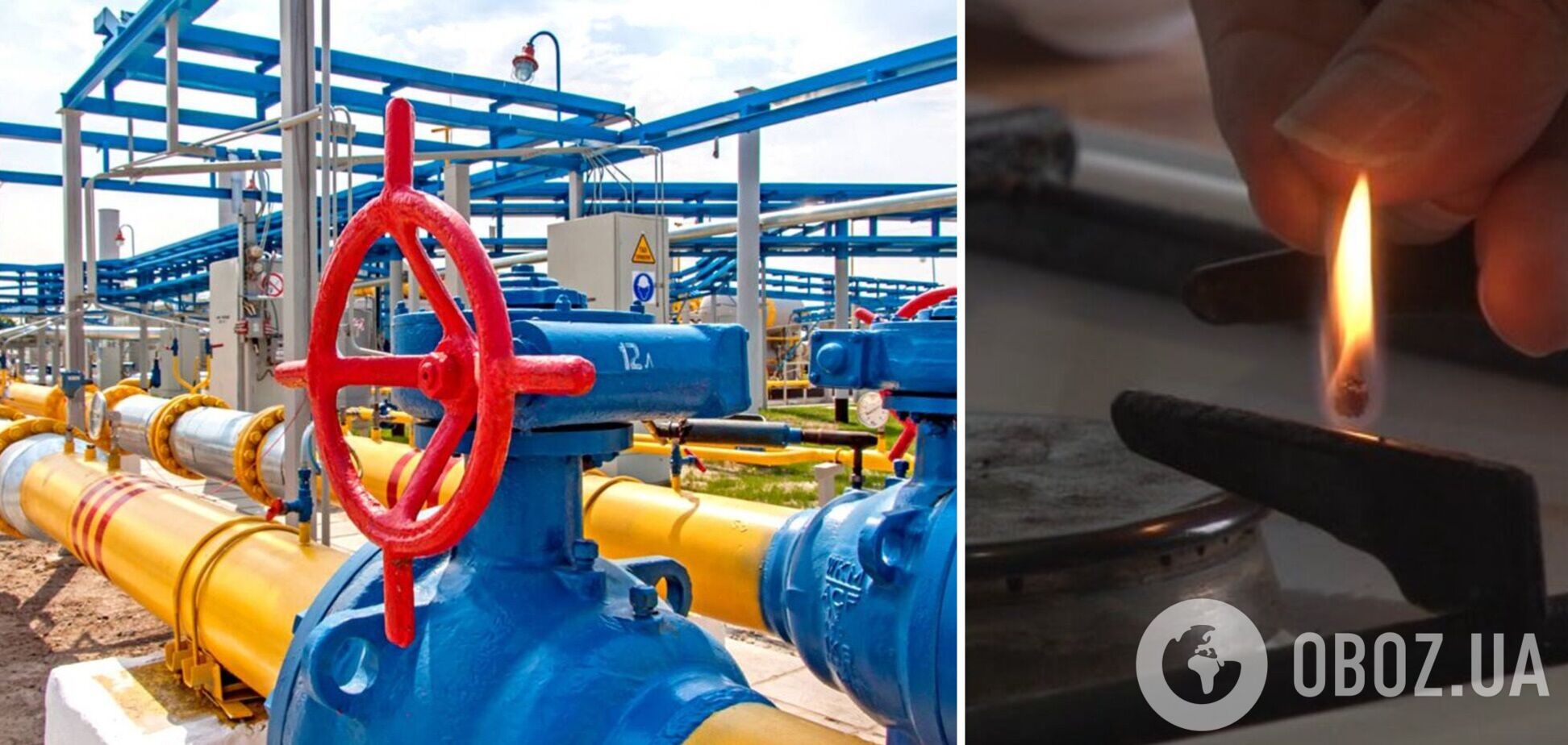 Україна активно готується закуповувати газ за кордоном