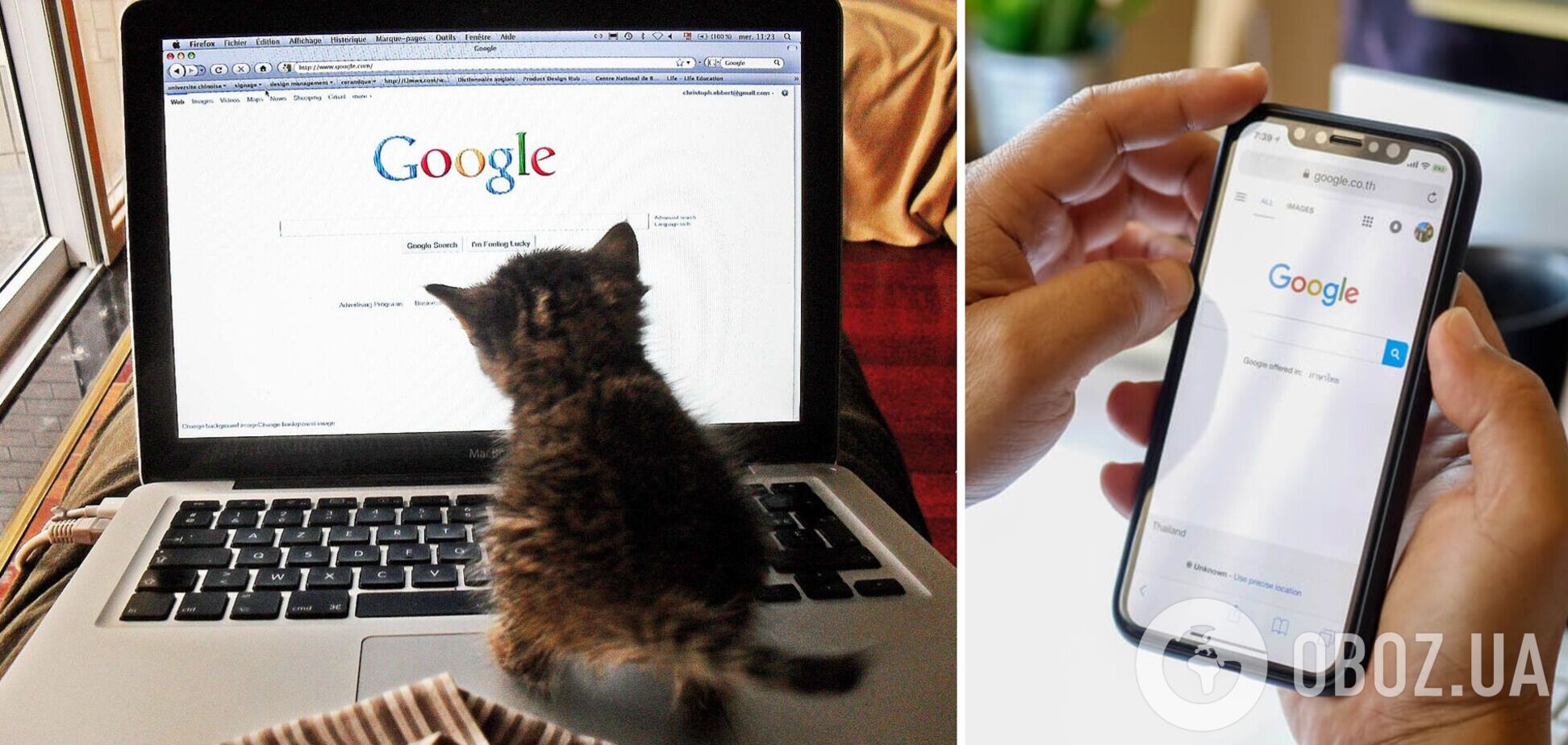 Ви користувалися Google неправильно: як шукати інформацію