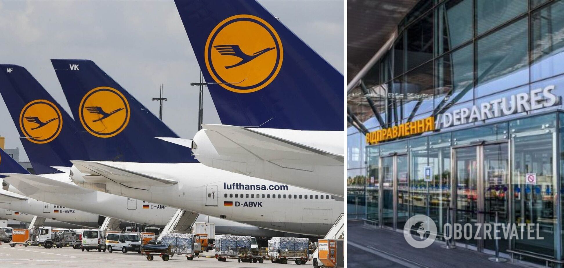 Lufthansa вернула свой рейс на ночевку в Киеве