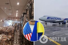 В Україну прибув четвертий літак із військовою допомогою США. Фото