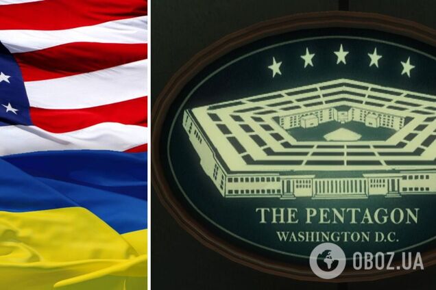 США только в начале поставок совершенно нового пакета помощи Украине