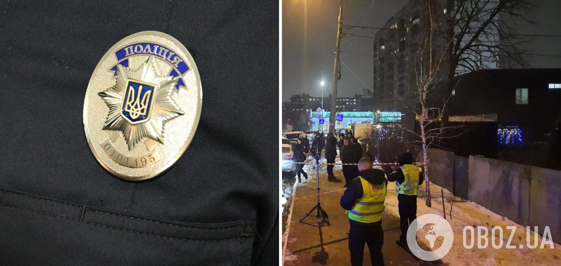 Полиция расследует инцидент как хулиганство