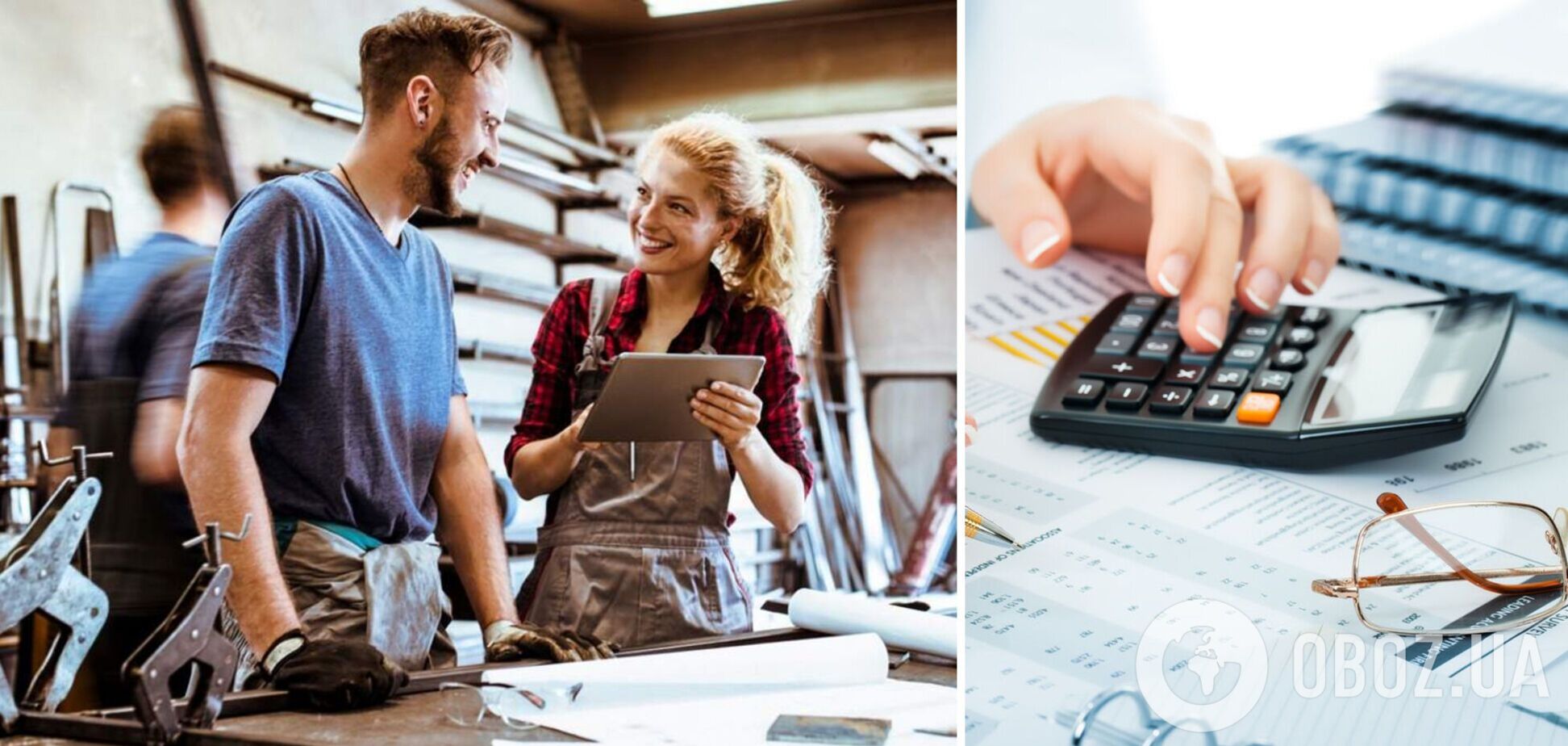 Как украинцам пересчитают налоги