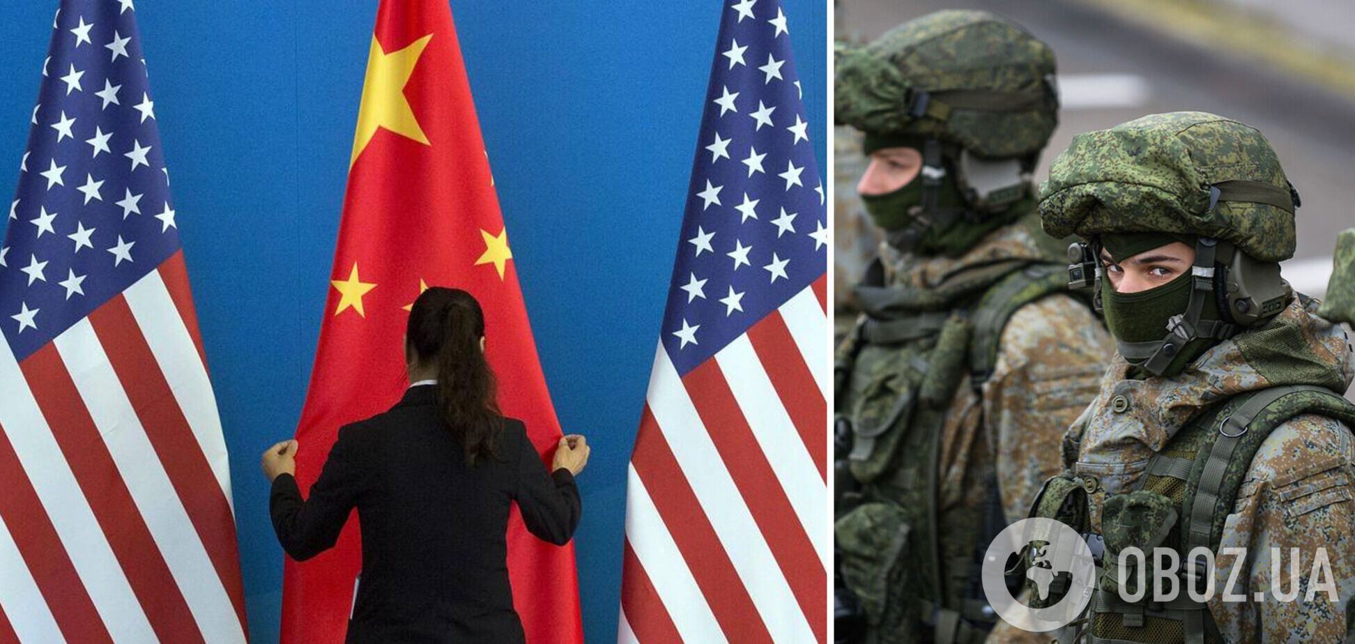 США призвали Китай использовать свое влияние на РФ, чтобы не допустить вторжения в Украину