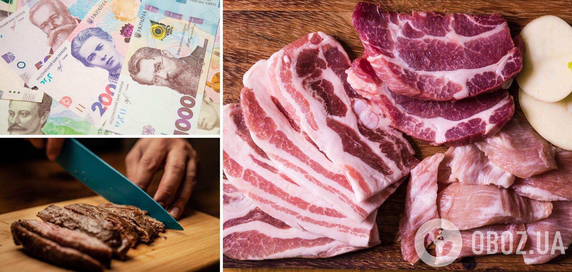 Цены на мясо в Украине вырастут в 2022 году