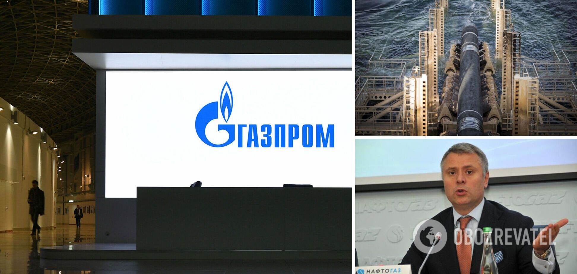Вітренко розповів, чому створення 'дочки' 'Газпрому' – маніпуляція