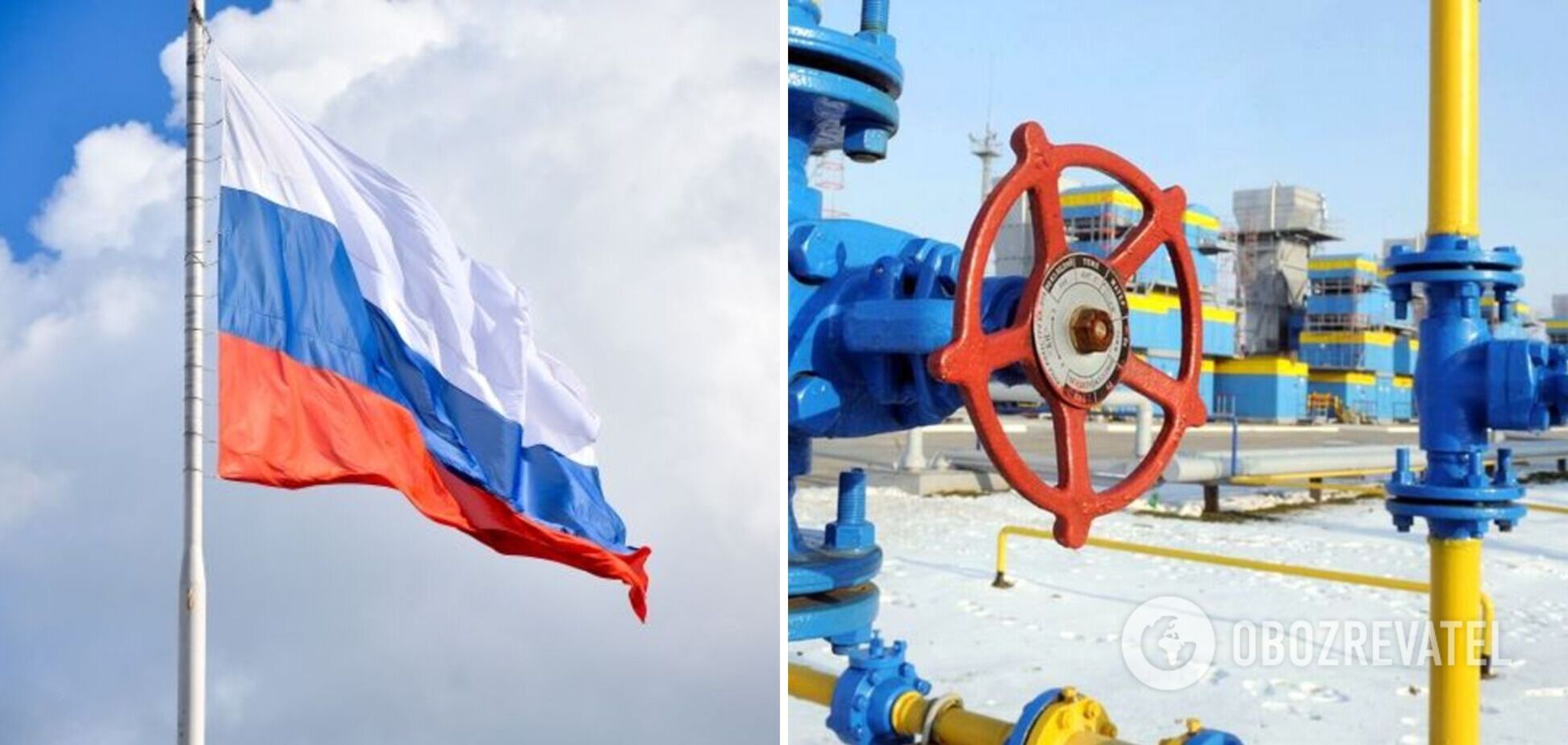 Россия снова урежет поставки газа в Европу