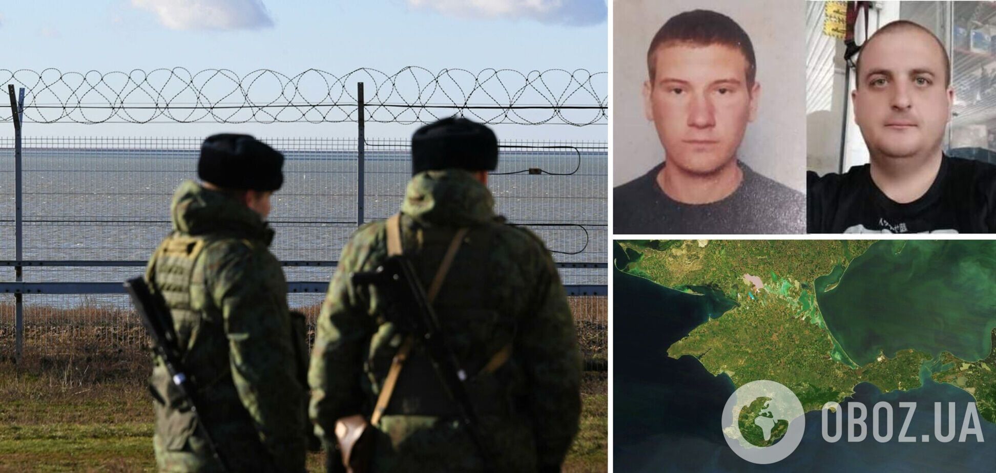 Российские пограничники незаконно задержали в Крыму украинских рыбаков