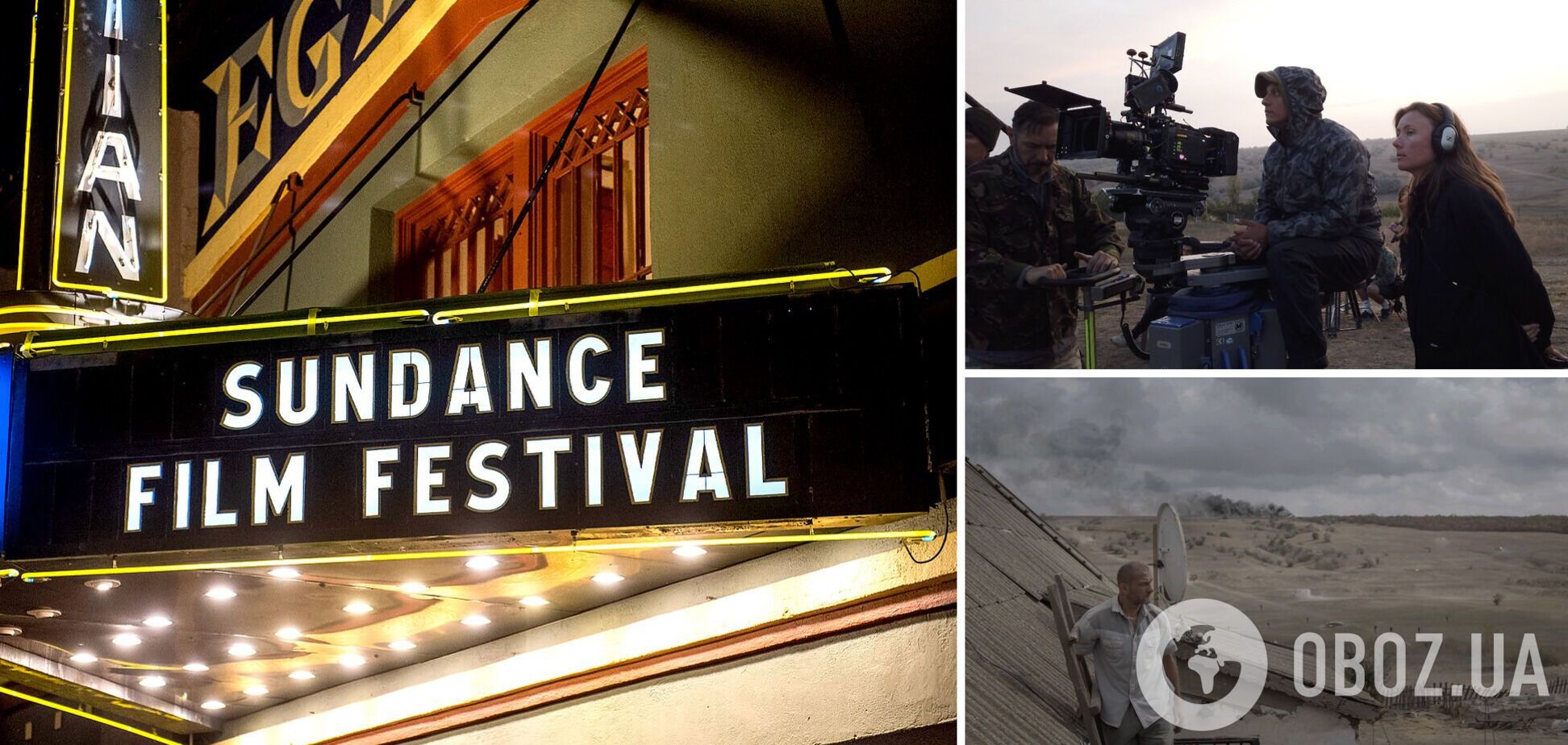 Два фильма украинского производства получили награды на Sundance 2022