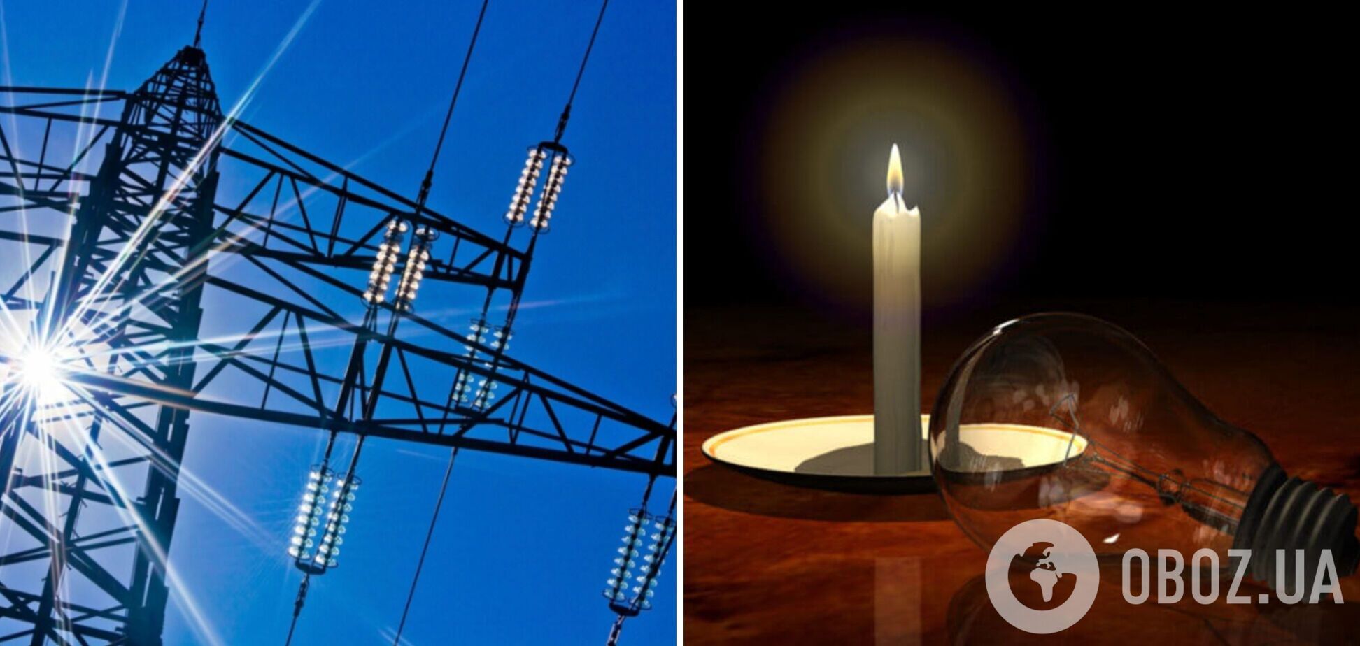 Відключення електроенергії відбуваються через ремонти перевантажених мереж, – експерт