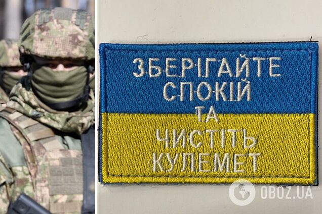 Не треба боятися війни. Але до неї треба бути готовими